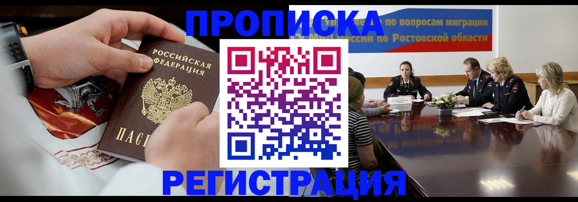 регистрация для школы в Горячем Ключе