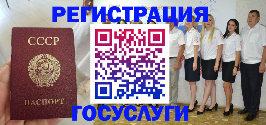 где прописаться в Горячем Ключе